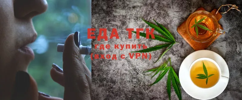 Cannafood конопля  хочу   Лянтор 