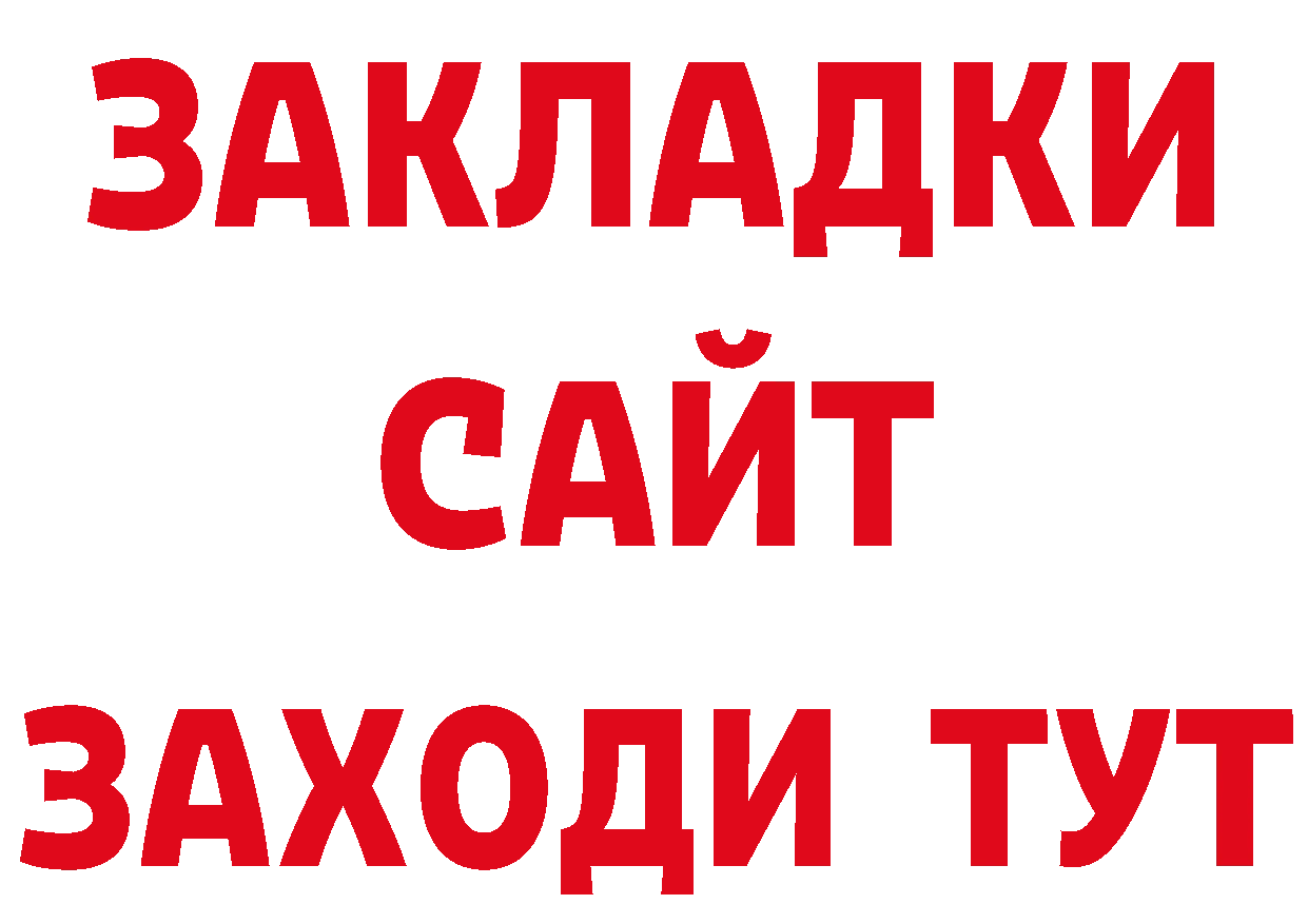 Первитин кристалл ссылка нарко площадка блэк спрут Лянтор