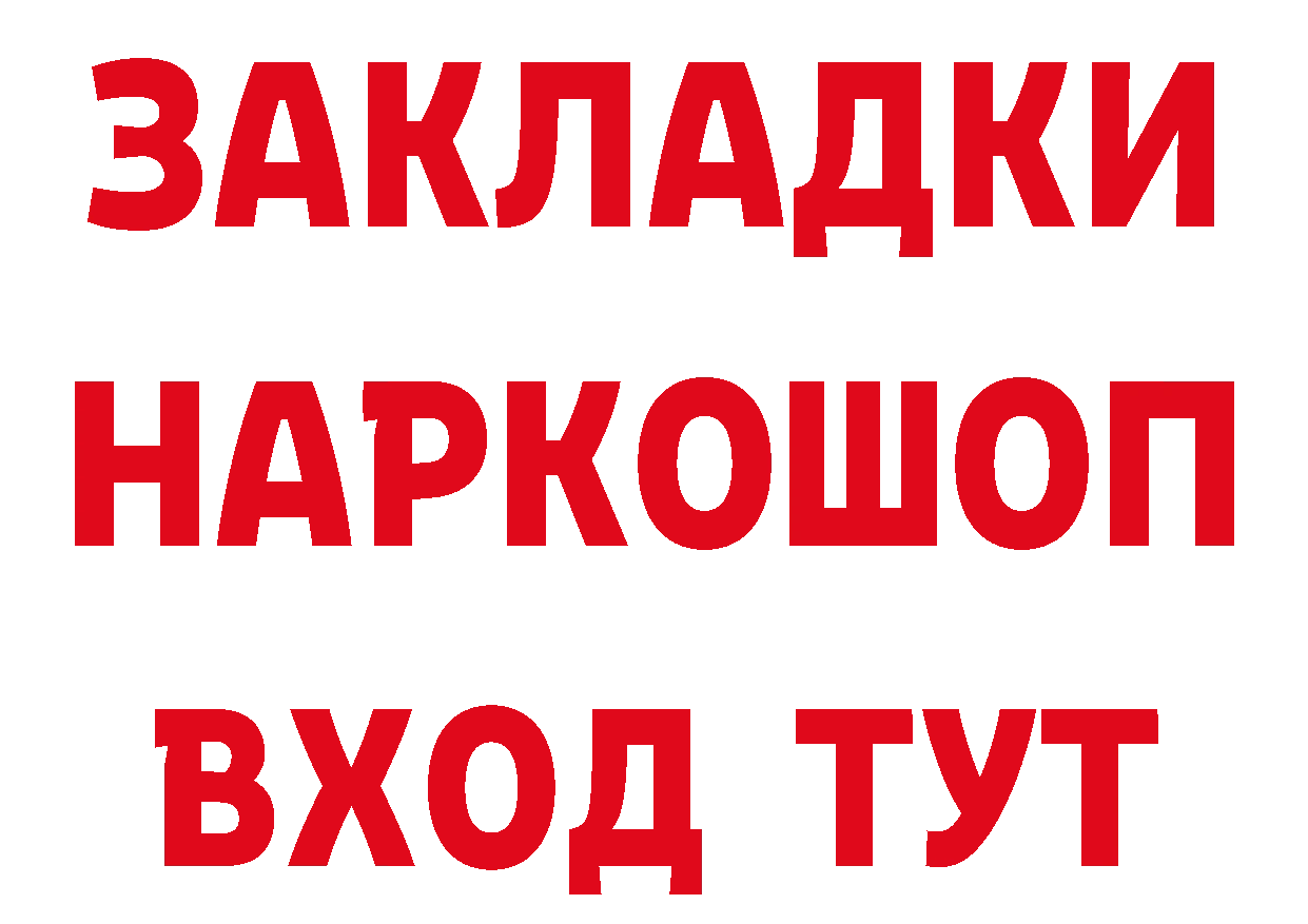 ГАШ VHQ как войти площадка MEGA Лянтор