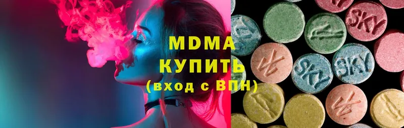 дарнет шоп  Лянтор  MDMA Molly 