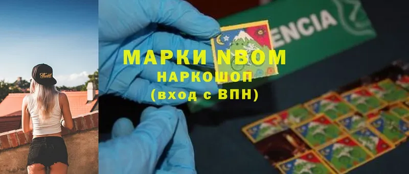 Марки 25I-NBOMe 1500мкг  даркнет сайт  Лянтор 